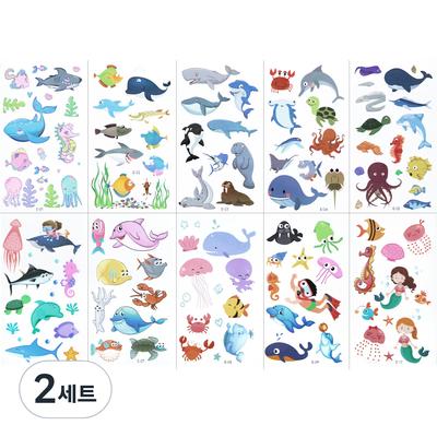 Eugene Children's Tattoo Stickers Season 2 10-piece Set, 2 Sets, Underwater World