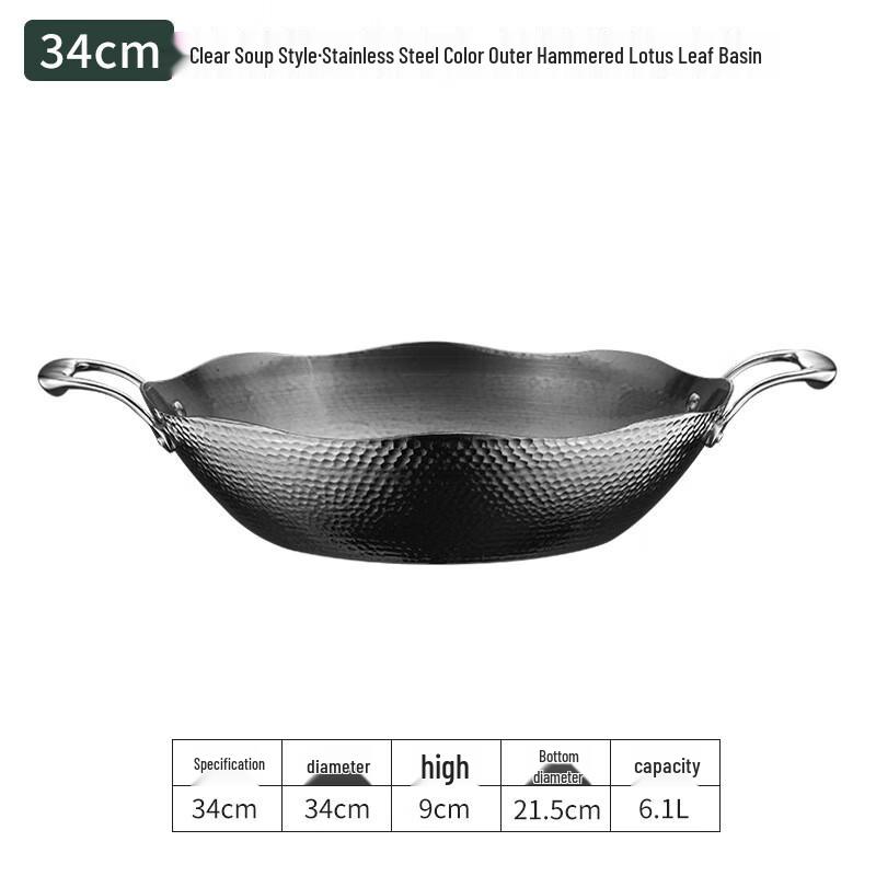 ZMR Hammered Stainless Steel Hot Pot