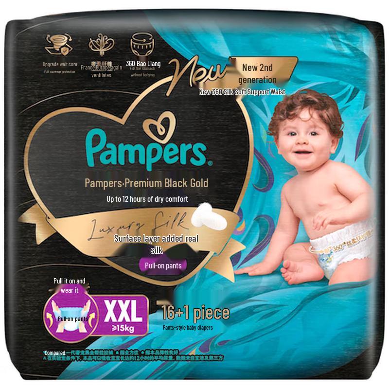Pampers Premium Silk-Infused Pull-Up Diapers