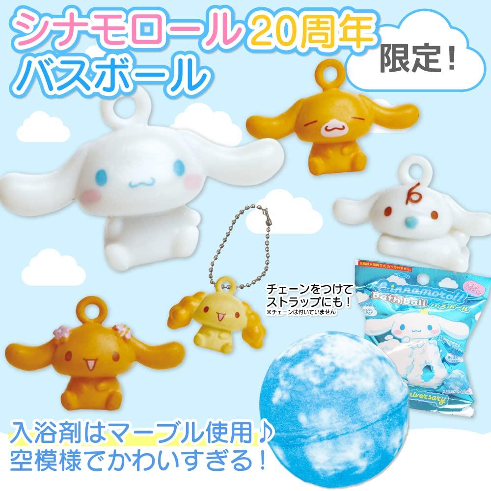 Sanrio Cinnamoroll 20th Anniversary Limited Edition Bath Balls Set of 3 Bulk Purchase Lucky Bag (Character Series) - (5 Varieties) - -