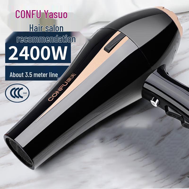 Kangfu Professional 2400W Salon Hair Dryer CN plug (adapter included)