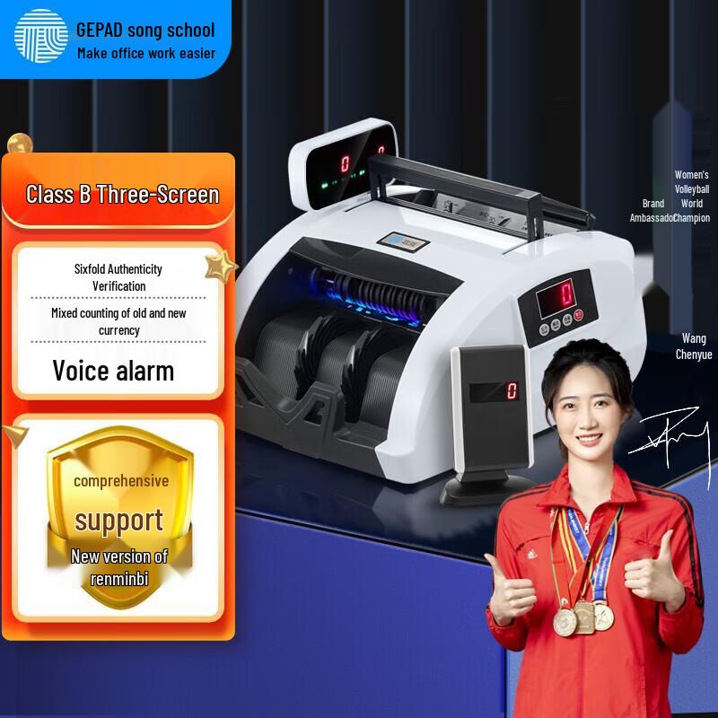 GEPAD Financial Document & Cash Management Machines