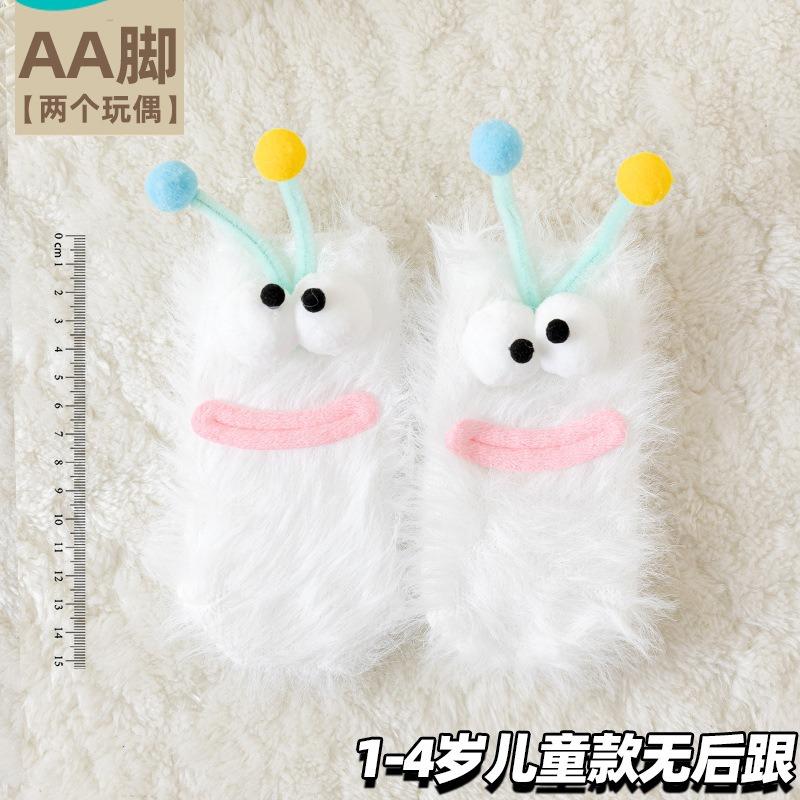 Ugly Cute Funny Socks Women's Medium Tube Socks Autumn and Winter Floor Sleeping Socks Coral Fleece Home Hair Fluffy Cute Warm