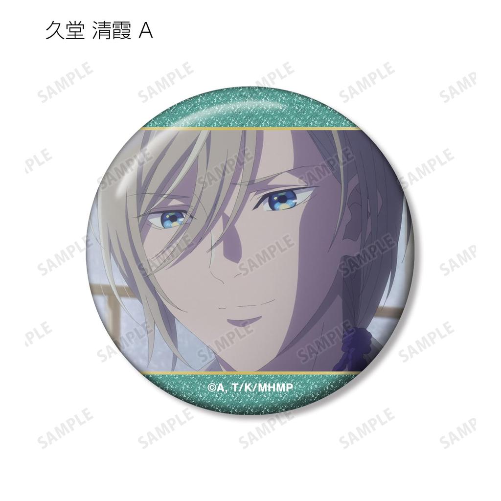TV Anime "My Happy Marriage" Trading Scene Glitter Can Badges, Box of 10