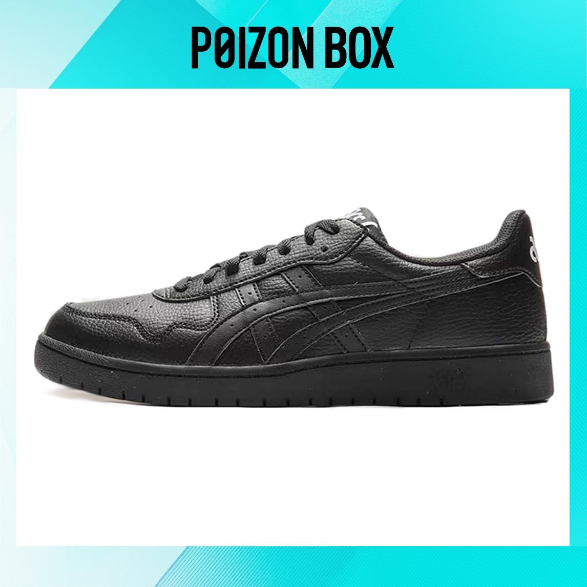 

кроссовки Asics JAPAN S Life Casual Shoes Male 1191A163-001