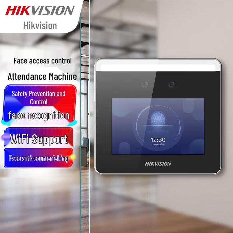 

Система контролю доступу та обліку робочого часу Hikvision з розпізнаванням обличчя, штекер CN (адаптер в комплекті)