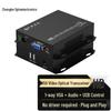 Zhongke Optoelectronics HD VGA Fiber Optic Transceiver