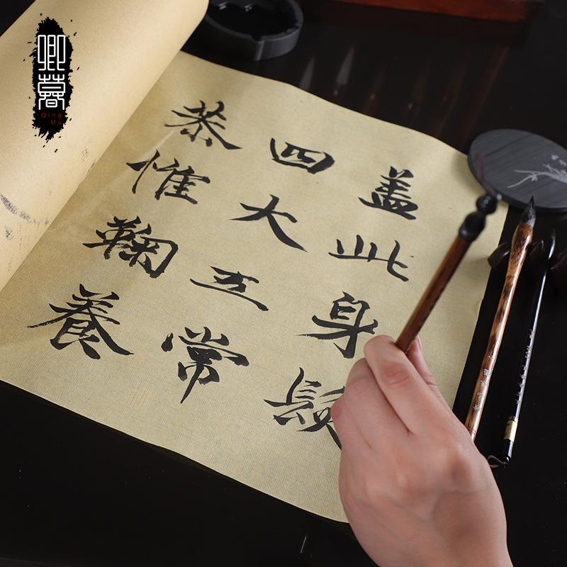 Retro Rough Edge Bamboo Pulp Long Scroll Calligraphy and Painting Paper - Thickened, 100 Meters