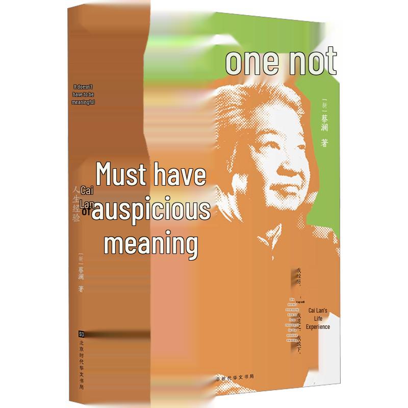 Cai Lan s Life Experience: Not Necessarily Meaningful