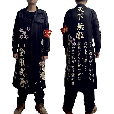 [COSSA] Halloween Cosplay Unbesiegbar Spezialangriff Kleidung [Robe + Hose + Armband] Biker Spezialangriff Kleidung Cosplay Weihnachten Spezialangriff
