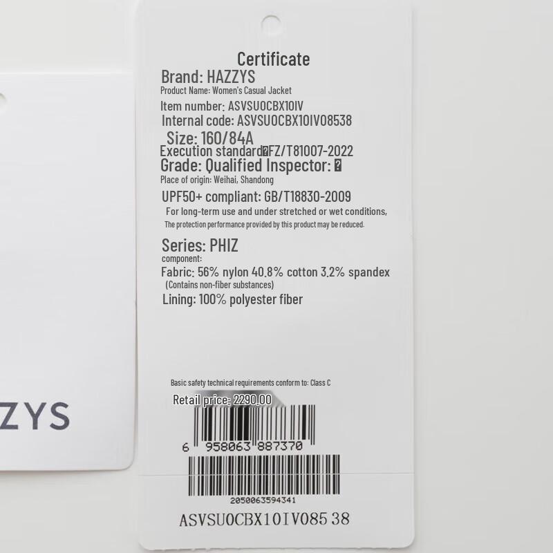 HAZZYS Women's 2025 Spring PHIZ Short Jacket