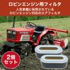 Felimoa Luftfilter EX13 EX14 EX17 EH18V EX21 Kompatibles Set