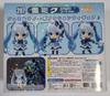 [USED] Nendoroid 207 Snow Miku Fluffy Coat Ver. with Correction Parts