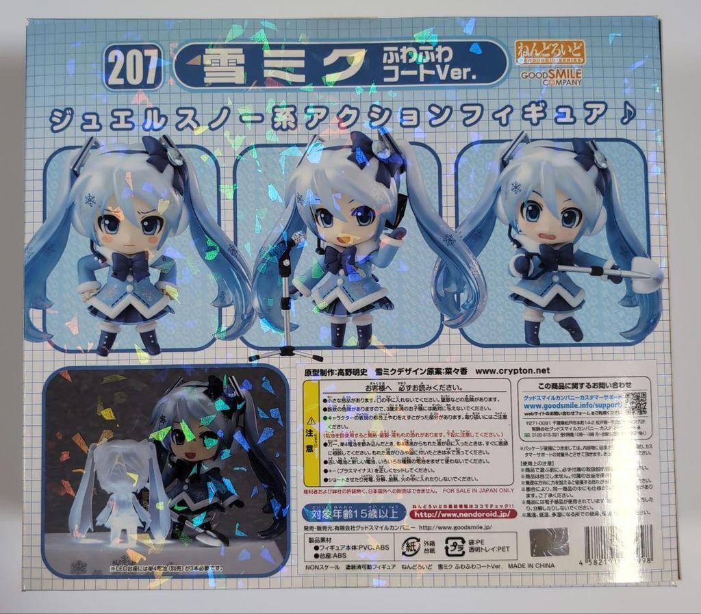 [USED] Nendoroid 207 Snow Miku Fluffy Coat Ver. with Correction Parts
