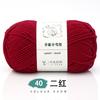 6 Strands Of Milk Cotton Hand-Woven No. 2 Thread Medium Thick Wool Ball Handmade Diy Crochet Scarf Hat Doll Material Wrapping Thread