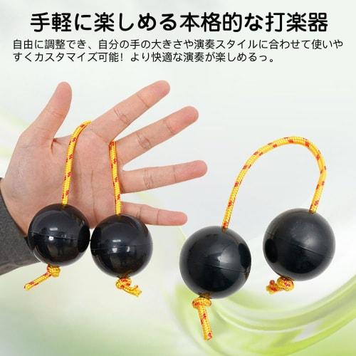 LIANHATA Asalato Pachika Set of 2 Folk Percussion Instruments, Maracas, Shakers, African Rhythmic Ball Cashakas, Percussion Instruments for Performanc