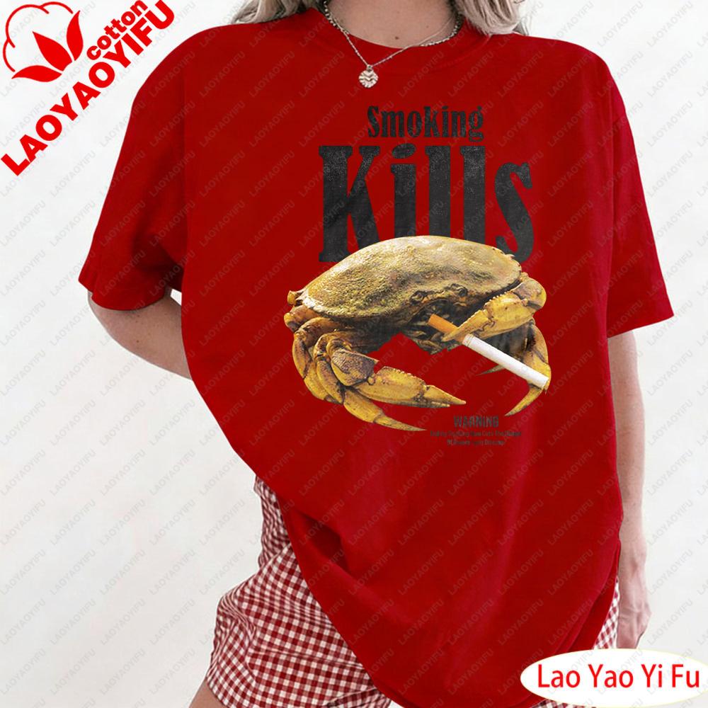 Retro Smoking Kills Crab TShirt Funny Anti Smoking Ad Graphic Tee Vintage Humor Meme Shirt Sea Animal Tops Streetwear Gift S