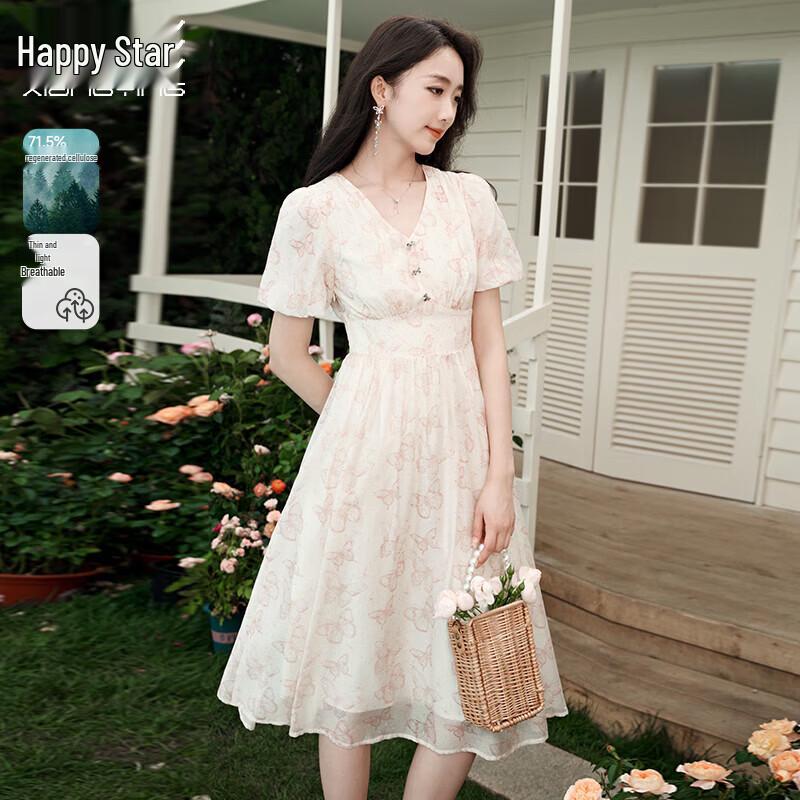 Xiangying Elegant Pink Butterfly Print V-Neck Midi Dress L
