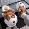Fashion New Unisex Husky Cartoon Slippers Winter Plush Lined Anti-Slip Indoor Home Shoes Warm Comfortable Couples Fuzzy House Booties