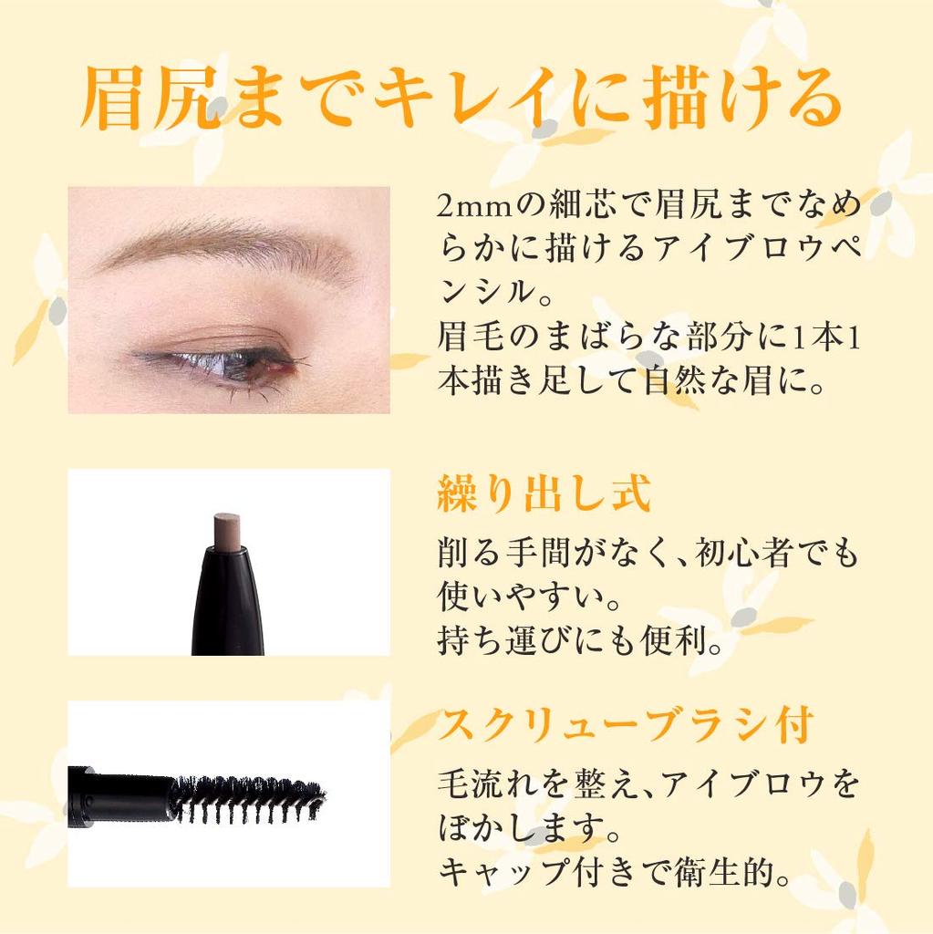 Eyebrow Pencil Eyeliner & Brow 4 Dark Gray (Eyebrow Pencil, Gray) [Naturactor]