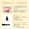 Eyebrow Pencil Eyeliner & Brow 4 Dark Gray (Eyebrow Pencil, Gray) [Naturactor]
