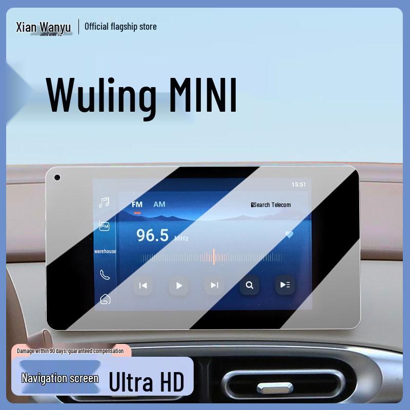 Screen Protector for Wuling Hongguang Mini: 25 Models, 4-Door, 4th Gen Pack