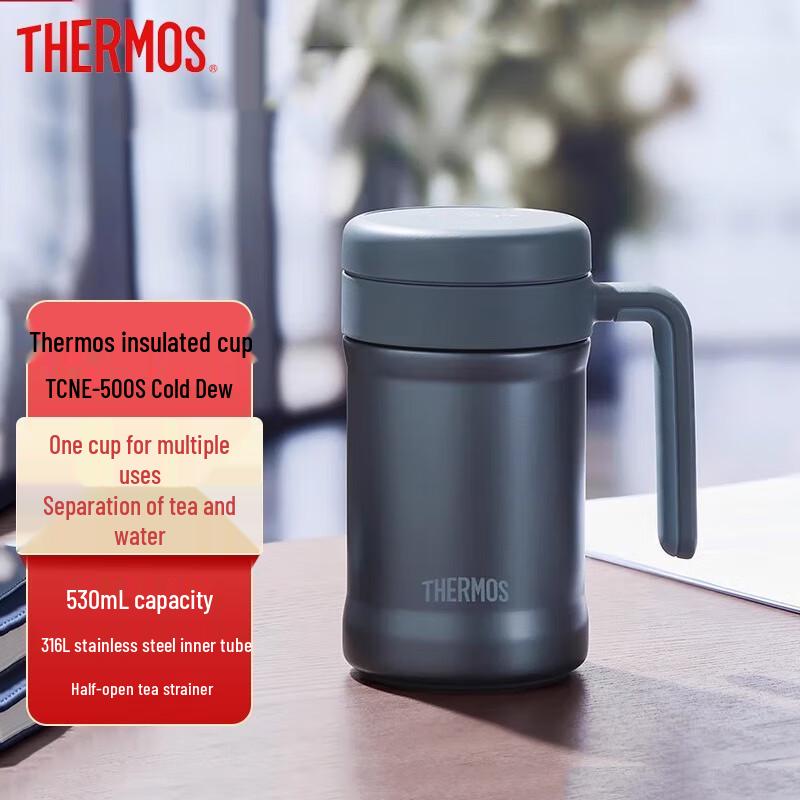 Thermos TCNE-500S Insulated Bottle