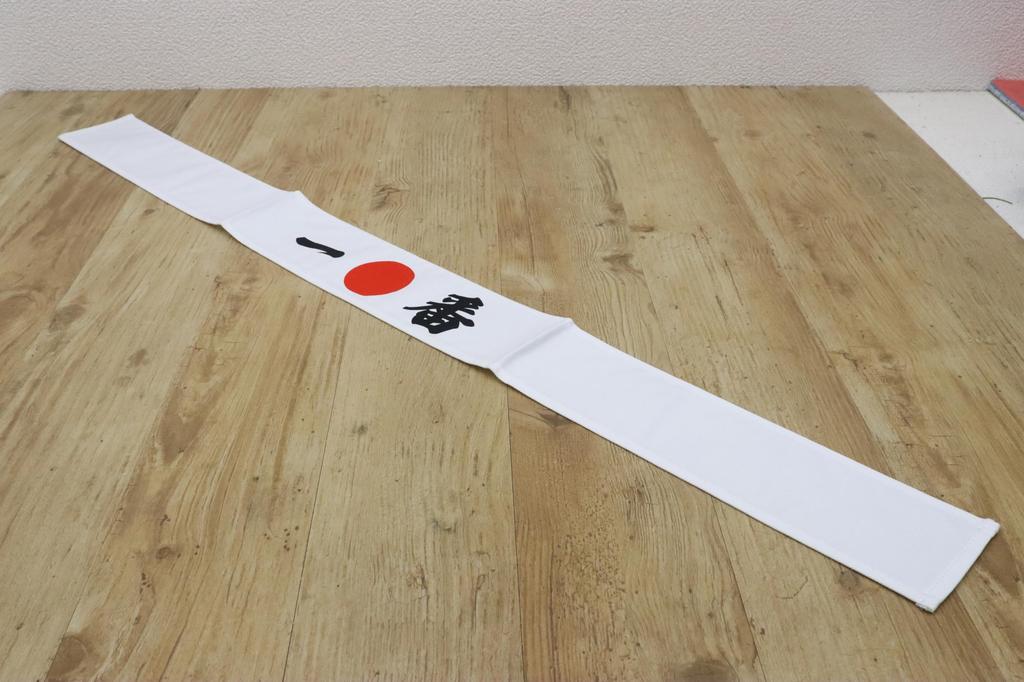 Castle Enterprise Hachimaki Set A Great Japanese Souvenir for Foreigners (No. 1) 30-Piece -