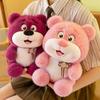 Cute Happy Bear Plush Toy Doll Doll Children Girl Strawberry Bear Rag Doll Gift