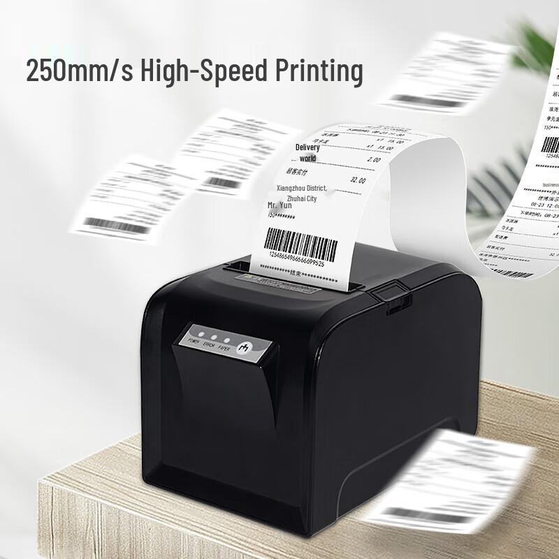 Gprinter GP-D801 Thermal Receipt Printer CN Plug (adapter Included)