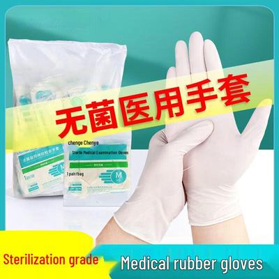 Chenye Medical Sterile Latex Gloves - Disposable Surgical Protective Exam Gloves for All