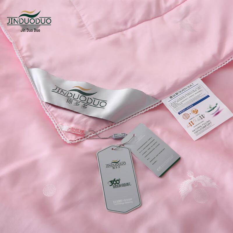 Jinduduo Silk Jacquard Summer Quilt