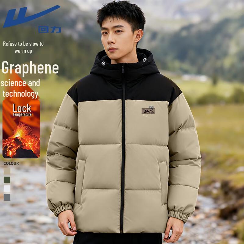 Warrior Men's Thermal Hooded Padded Jacket