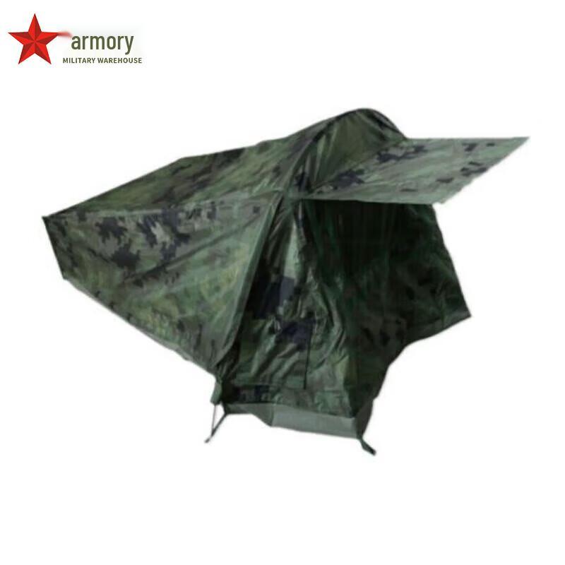 Armory 2002-2 Portable Two-Person Outdoor Tent