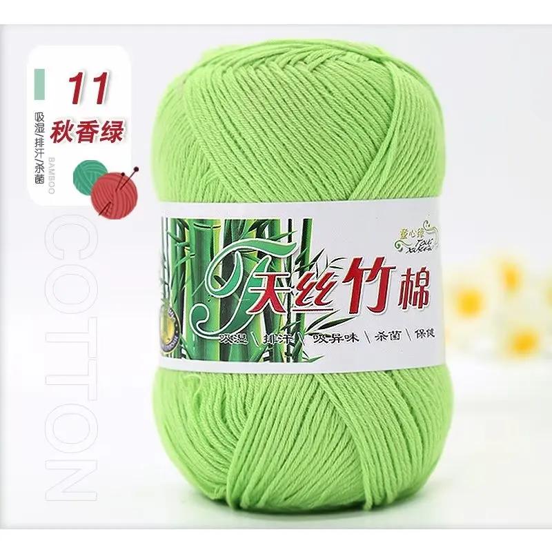 50g/Ball Bamboo Yarn Hand Knitting Autumn Winter Soft Crochet Wool Bamboo Yarn Baby Clothes Scarf Thread for Sweater Hat