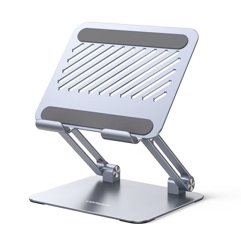 Ugreen LP339 Folding Laptop/Tablet Stand