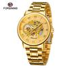 Forsining Men'S Fashion Casual Steel Belt Roman Hollow, Mechanical Watch