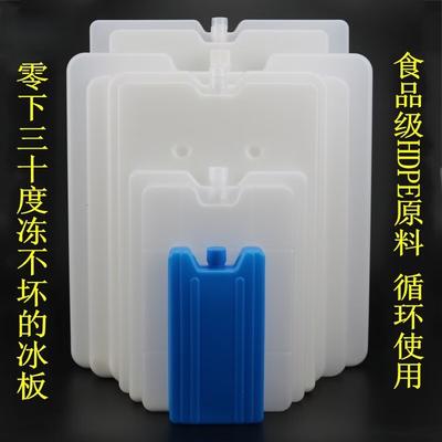 Insulated Cooler Box with Blue Ice Packs
