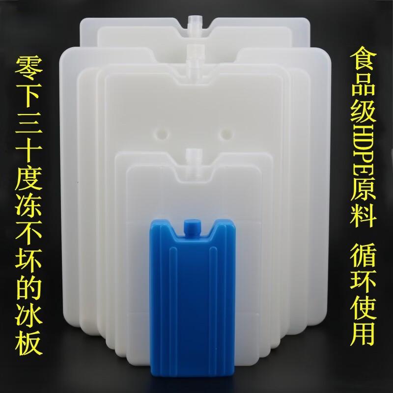 Insulated Cooler Box with Blue Ice Packs