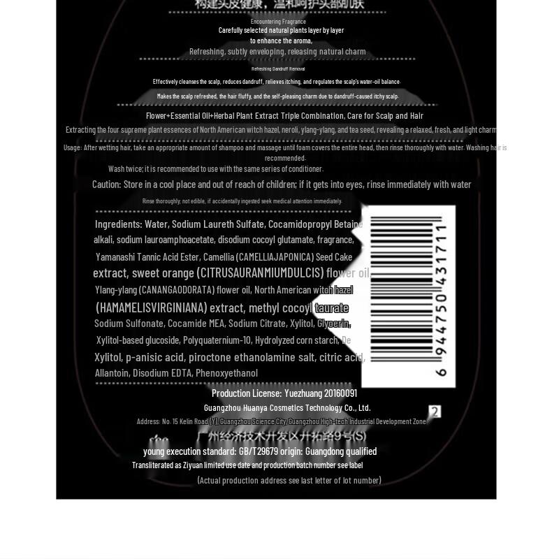 Ziyuan Ginger Strength Hair Care Set