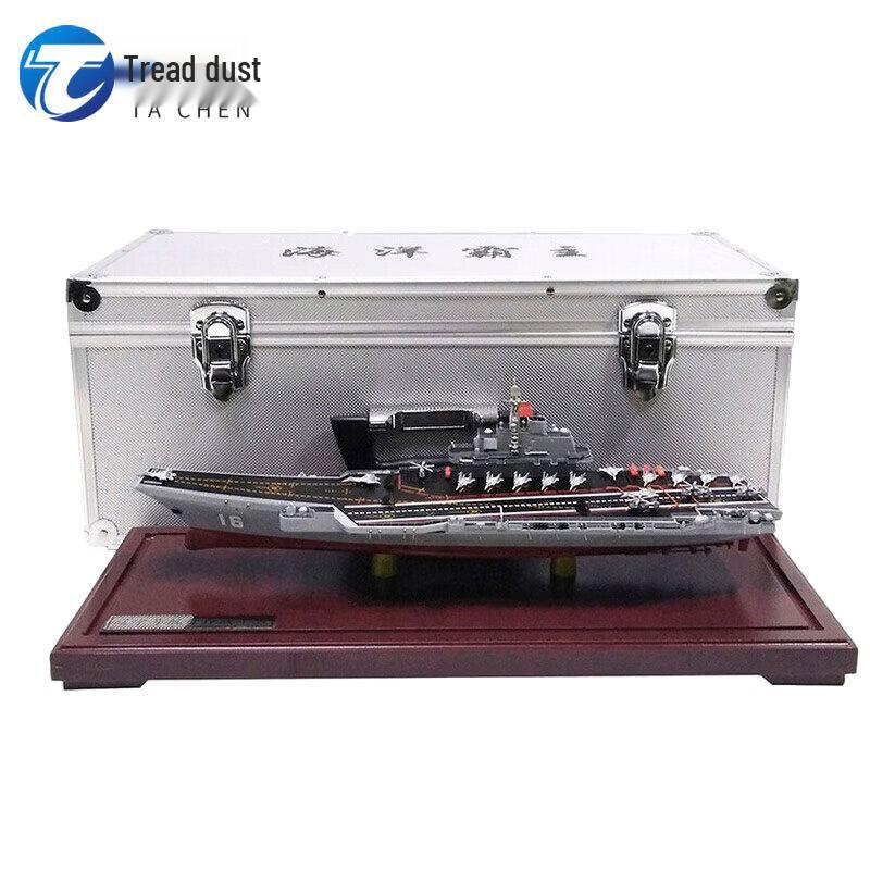 Military Aircraft Carrier Simulation Model Souvenir