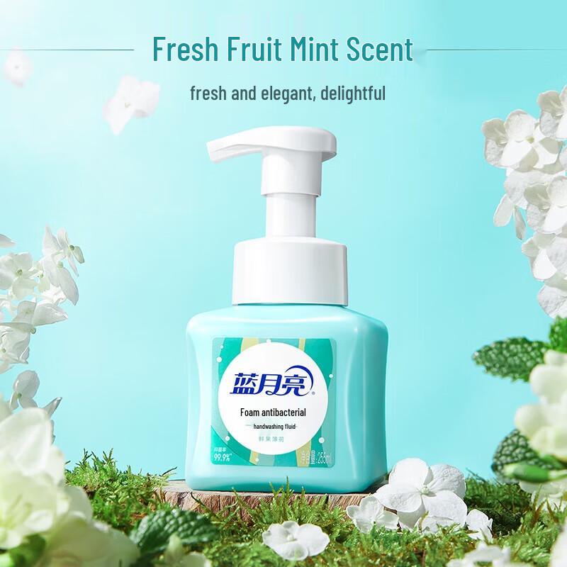 Blue Moon Antibacterial Foaming Hand Soap