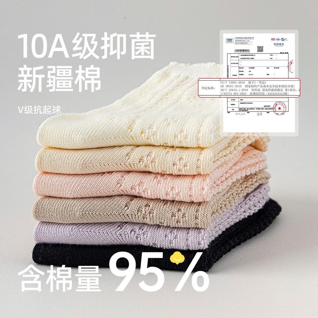 Summer Solid Color Openwork Mesh Breathable Lolita Socks Cute Sweet White Socks Pure Cotton Socks