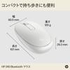 Hewlett-Packard (HP) HP Wireless Mouse Wireless Mouse HP 240 Thin Bluetooth5.1 Wireless Optical White White