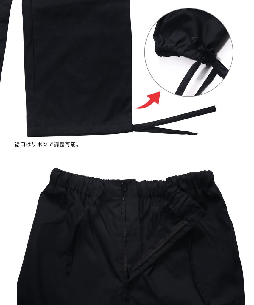 Switching Samue for Color [KYOETSU] Samue, Men, Two-tone (L, Black/navy)