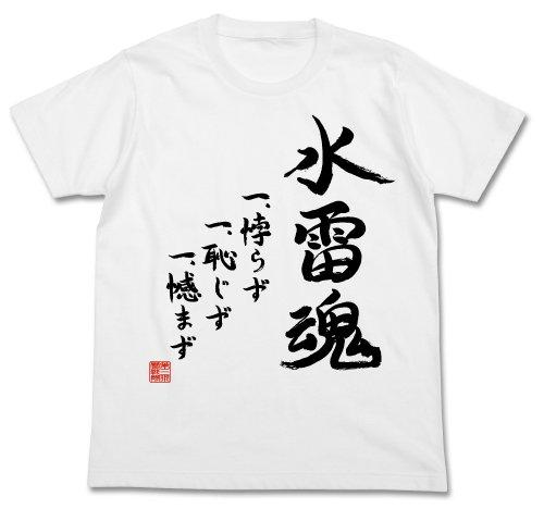 COSPA KanColle Third Torpedo Squadron Water Torpedo Spirit T-Shirt White XL