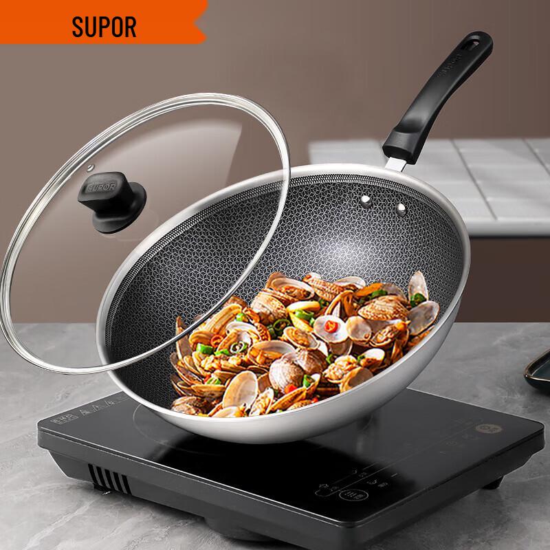 Supor 304 Stainless Steel Non-stick Honeycomb Wok