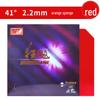 Red Double Happiness Hurricane 3 Provincial Team Table Tennis Rubber (Blue Sponge) for Backhand - Genuine