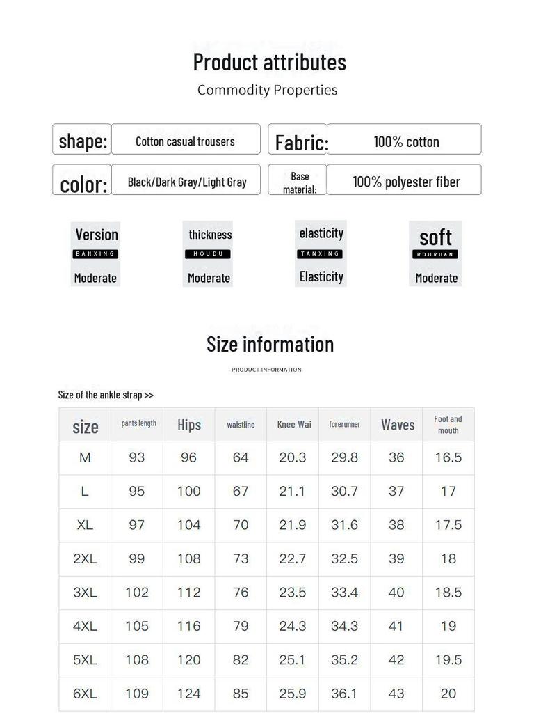 Pánské bavlněné sportovní tepláky: Jaro/Léto, Jednobarevné, Nadměrná velikost, Volný střih, Rovná nohavice, S manžetou.
