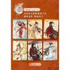 New Genuine Card.fun Heaven Official's Blessings Collection Card Popular Manga IP Classic Animation Plot Card Girl Hobbies Gift